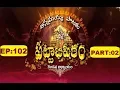 Download Lagu Annamayya Pataku Pattabhishekam , Season 02 | Ep102 | Part 02 |13-01-19 | SVBC TTD