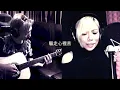 Redholic cover 留給最愛的說話