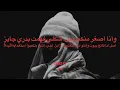 AFROTO ft ABYUSIF - CHA CHA MATCHA (LYRICS) | عفروتو و أبيوسف - تشا تشا ماتشا (كلمات)