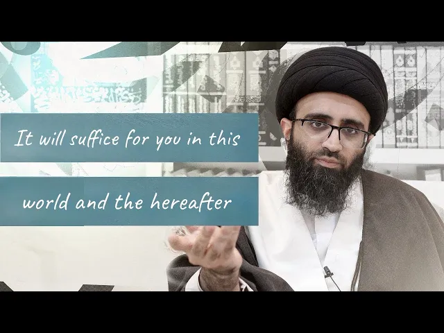 ⁣Principles of Supplication 6 | Sayyid Ali Abu al-Hasan