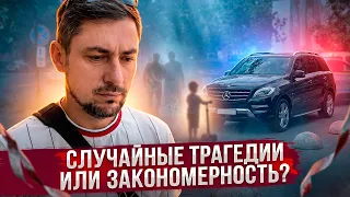 СЛУЧАЙНЫЕ ТРАГЕДИИ ИЛИ ЗАКОНОМЕРНОСТЬ? ⚠️ Протоколы водителям 📝 поход в Претуру 🏛️ обзор ремонта 🚧