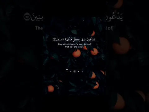 الشيخ البنا تلاوة خاشعة من سورة الدخان