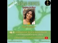 High Hopes s2 ep2 eCoexistence ek jaadu aur mahakala