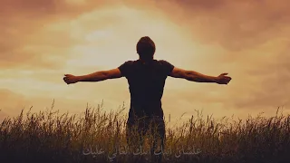 ترنيمة لا يمكن أبدا  أستاهل  يا أبويا السماوي    المرنم أنيس حبيب دندنها