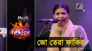 Jo Tere Fakir Hote Hai | Nooran Sisters | Dhaka International Folk Fest