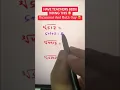 Cube Roots Math Fun - Coincidence or nah
