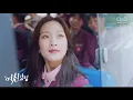 Download Lagu SAya (사야) - Call Me Maybe | True Beauty OST Part. 1 (여신강림) MV