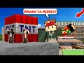 Download Lagu ANAK SEKOLAH BFB BUKANNYA BERANTEM MALAH MAIN PETAK UMPET DAH !!!