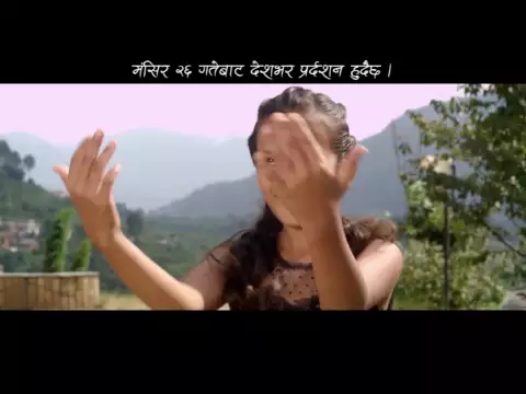 "Love You Baba" - A Feature Film of 8 Years Old Director Saugat Bista