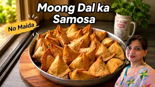 Rajasthani Moong Dal Samosa | 100% Aata Samosa Recipe 