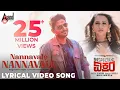 Download Lagu Inspector Vikram| Nannavale | Lyrical | Prajwal Devaraj | Bhavana | J.Anoop Seelin | Vikhyath Chitra