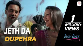 jeth da dupehra song babbu mann hashar