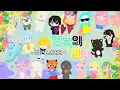 Download Lagu [ 27인 ] DIA TV KIDS - 행복의 씨앗 (seeds of Happiness) / 어린이날 프로젝트 / cover