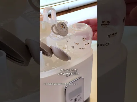 コンビ スチーム除菌・乾燥器 除菌じょーず ホワイト|トイザらス・ベビーザらス