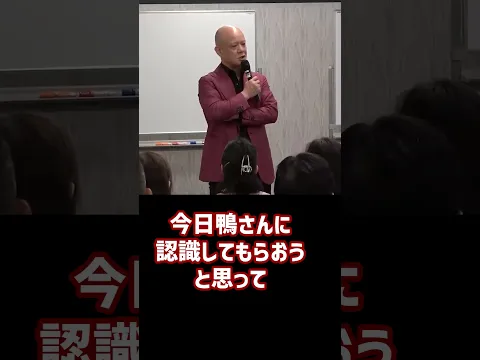 消極的な人は、まず見た目から変えてください