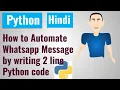 Python 4 Line Code Text to Speech English