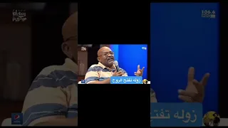 شعر زوله تفتح الروح ضلفتين 