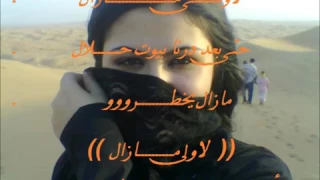 اغنية مجبوك عرب يامريم 