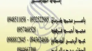 تقطيع قصيدة الشاعر والفقر الشاعر ابو الحسين الجزار البحر الخفيف المسيقى الشعرية الثالث ثانوي الادبي 