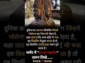 Download Lagu shiv jiske rakshak hai #shiv#viralviedo om namah shivaya