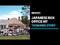 Download Lagu Film set for 1990 multi-million-dollar Japanese box office hit still stands, for now | ABC News