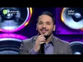 Arab Idol - رامي عياش و جميع المتسابقات