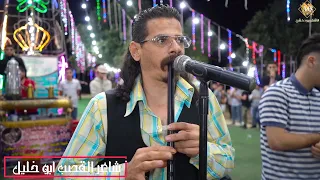 اقوى وصلة شبيبه مع شاعر القصب أبو خليل الفنان حازم درويش 2023 4k افراح آل العمري الاشقر برودكشن 