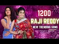 Download Lagu Pannendu Vandhale Rajireddy Dj Song | New Dj Song Remix | Yellamma Dappulu Dj REMIX BOYS TELUGU