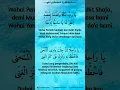 Download Lagu Ya Robba Makkah #shortvideoviral #shortsfeed #shortvideo #sholawatlirik #liriksholawat