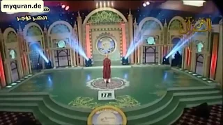 الحنجرة الذهبية القارئ الطفل النجم الثاقب دندنها
