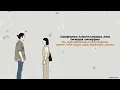 Kevin Oh (케빈오) – Where My Heart Falls (내 마음 내리는 곳에) || Yumi's Cells S2 OST [ Lirik Terjemahan]