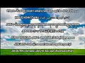 Download Lagu Tembang loro telu papat, versi sholawat jawa vokal Ning Umi Laila ing akun Mas Owdy