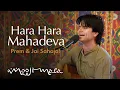 Lagu Prem \u0026 Jai Sahaja! — Hara Hara Mahedeva