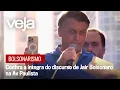 Download Lagu Confira a íntegra do discurso de Jair Bolsonaro na Av Paulista