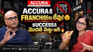ACCURAకి FRANCHISEలు లేవు !| ACCURA HOME LOCKERS | RAM NARAYANA |@SignatureStudiostv