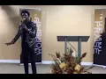 E J Jones: Sing