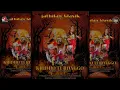 Download Lagu 🔥LIVE STREAMING🔥JATHILAN KRIDHO TURONGGO,RAS SEDAYU,LIVE SARAN GONDOSULI MUNTILAN MGL
