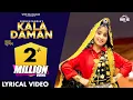 Download Lagu KALA DAMAN (Lyrical Video) Renuka Panwar | Kay D | Haryanvi Songs Haryanavi 2021 | काला दामण