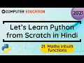 21 Maths inbuilt functions in Python Learn Python in 2021 from Scratch Hindi