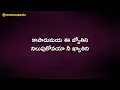Lagu Manasune Pramidaga Chesi || Endamavulu Serial ||  మనసునే ప్రమిదగా చేసి || ఎండమావులు సీరియల్