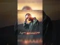 Download Lagu Sobzeen, Zee_nhle x Casey Ntuli -Ngcon' Ujole Nabo (feat. Happy Jazzman)