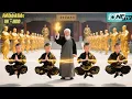 Download Lagu 4 Đứa Nhóc Mồ Côi Thất Lạc Mẹ Từ Nhỏ Được Lão Tổ Tông Nhặt Truyền Võ Công, Rồi Đuổi Xuống Núi Tìm Mẹ