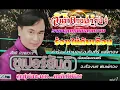 ร้องไห้กับเดือน  สันติ  ดวงสว่าง