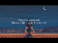 [和訳] Payphone (feat. Wiz Khalifa) - Maroon 5