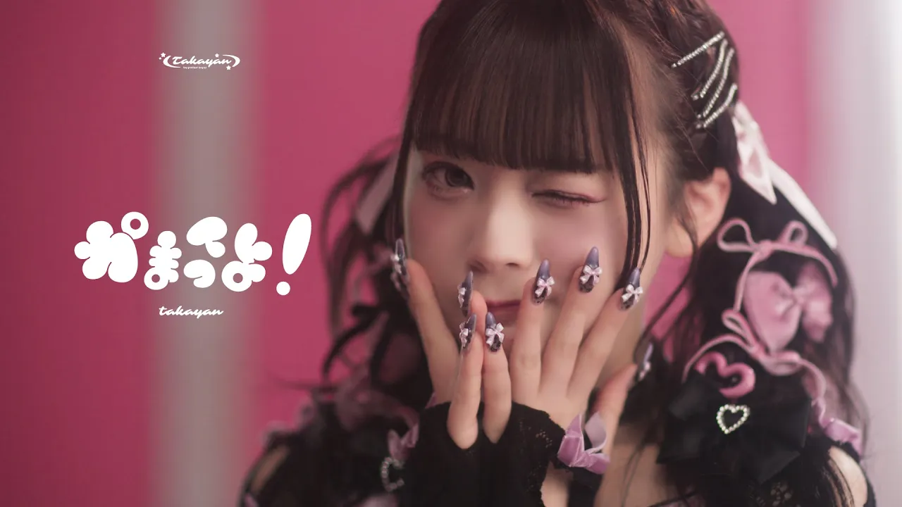 邦楽の最新リリース曲【2025年3月】