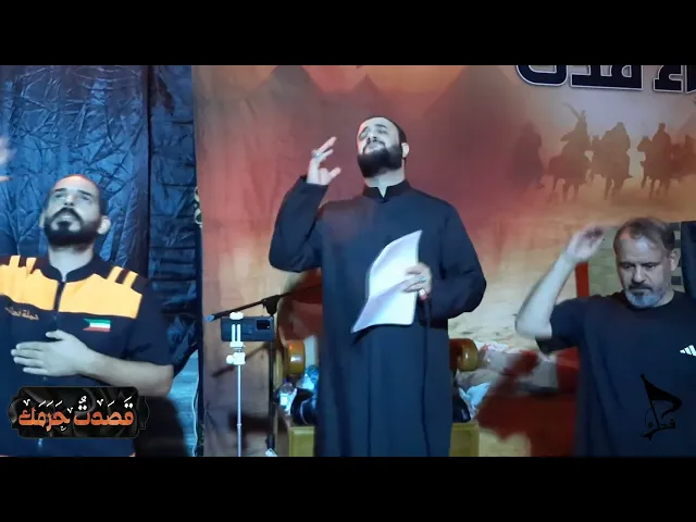 ⁣الرادود الحسيني ملا علي الوائلي قصيدة على قبور اهلها رحلة الاربعين 1446هـ 2024 م حملة فدك