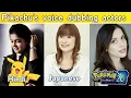 Download Lagu Pikachu's Voice Actors from (three) 3 different countries // Live dubbing😉