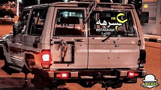 شيله ريمكس مطلوبه رايقه اموت واعرف علامك ماتحاكيني اداء فهد ال فصلا بطيء 