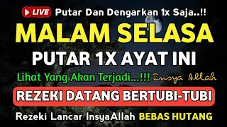 MUSTAJAB..!! PUTAR DZIKIR INI JANGAN KAGET REZEKI DATANG BERTUBI-TUBI ❗ Panjang Umur & Dosa Diampuni