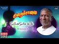 Download Lagu Siraichalai Movie Songs | Suttum Sudar Vizhi | Mohanlal, Tabu, Prabhu | Ilaiyaraaja Official
